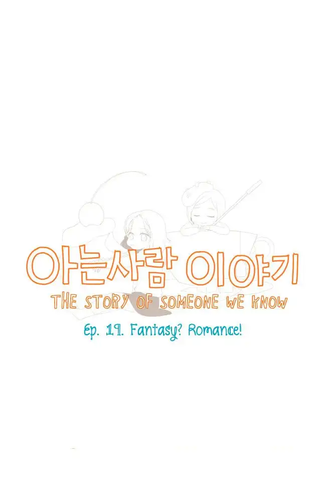 Story of Someone We Know Chapter 19 5